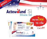 Actewound Si Silicone Gel แอ๊คติวูน เอสไอ ซิลิโคน เจล 10g เจลซิลิโคน ลดเลือนรอยแผล