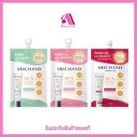 ส่งฟรี‼️ (1กล่องX6ซอง) SRICHAND ศรีจันทร์ (ไวท์เทนนิ่ง/แอคเน่) ซันลูชั่น ซันสกรีน SPF50+ PA++++ ซองละ7มล.