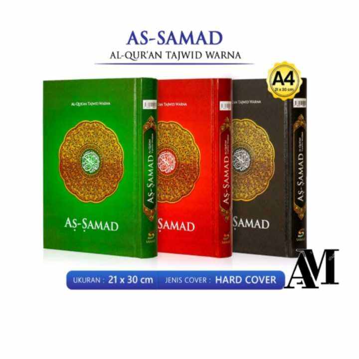 Al Quran As Samad A Non Terjemah Tajwid Warna Uk X Cm Lazada