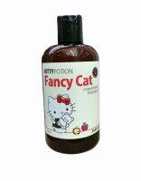 kittypotion​ 250มล. สูตร​Fancy​ cat แชมพูบำรุงขน หอมยาวนาน​ ช่วยให้ขนแข็งแรง​ นุ่ม​ เงางามๆ