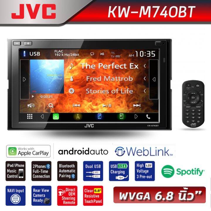 วิทยุติดรถยนต์ JVC KWM740BT (หน้าจอ 6.8นิ้ว, รองรับ CARPLAY, ANDROID