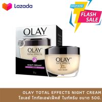 Olay total effects night cream
โอเลย์ โททัลเอฟเฟ็คส์ ไนท์ครีม ขนาด 50g.