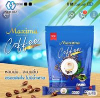 Maxima coffee กาแฟเพื่อสุขภาพสำหรับทุกคน 1 แพ็ค 12 ซอง 250.-