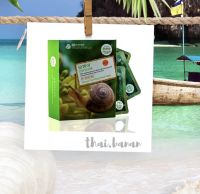 (ยกกล่อง10ซอง) Belov East Skin 3D Snail Mucus Facial Mask 38ml บีลอฟ อิส สกิน สเนล มูคัส เฟเชี่ยล มาส์คหน้า หอยทาก (ยกกล่อง10ซอง) Belov East Skin 3D Snail Mucus Facial Mask 38ml บีลอฟ อิส สกิน สเนล มูคัส เฟเชี่ยล มาส์คหน้า หอยทาก