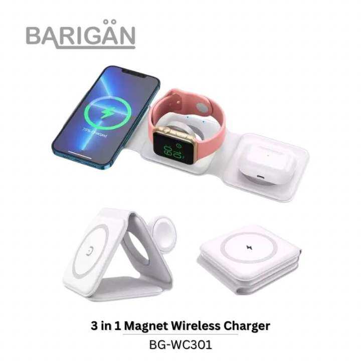 BARIGAN 3in1 Wireless Charger ที่ชาร์จแม่เหล็กไร้สาย พับได้ พกพา