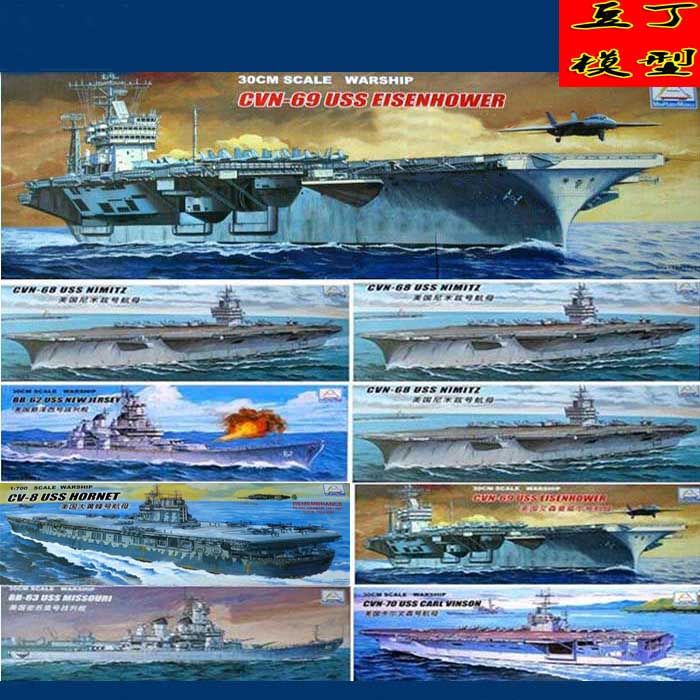 Chưa Ráp Mô Hình Thép 3D Tàu Chiến Piececool Thiết Giáp Hạm Hải Quân Mỹ USS  Missouri BB63 Battleship  Shopee Việt Nam