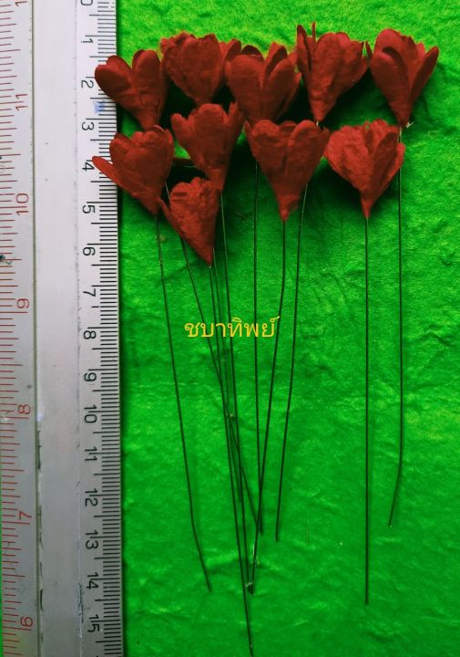 ดอกยิปโซกระดาษสา-ราคา59บาท-50ดอกดอกสูง2ซม-ก้านยาว8ซม-หลากสี
