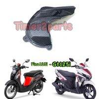 Fino125i Gt125i ** ครอบหัวแคร้ง ** เคฟล่า ** ของแต่ง