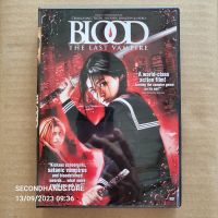 ดีวีดี BLOOD THE LAST VAMPIRE ยัยตัวร้าย สายพันธุ์อมตะ #DVD