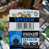 (1ก้อน) ถ่านกระดุม Maxell SR936SW, 394 1.55V ของใหม่ ของแท้