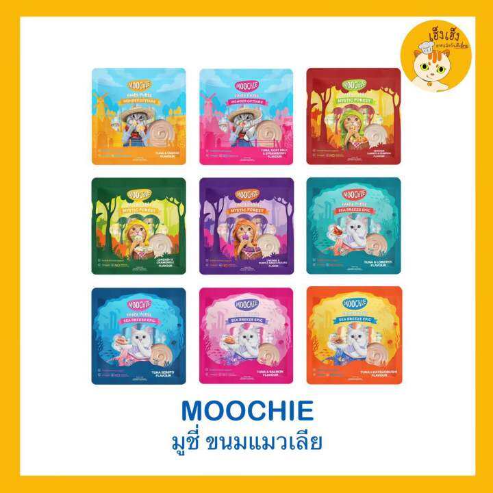 moochie-มูชี่-แมวเลีย-ขนมแมวเลีย-ไม่เติมเกลือ-มีโอเมก้า3-เสริมภูมิคุ้มกัน-ขนาด-15กรัม-x25ชิ้น-น้องทานได้ตั้งแต่-2-เดือนขึ้นไป-ขนาด-375-กรัม