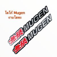 โลโก้ MUGEN  อลูมิเนียม งานสวย งานปราณีต  ขนาด 18X2.5 cm จำนวน 1 ชิ้น