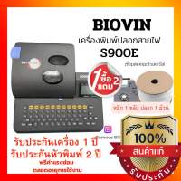 เครื่องพิมพ์ปลอกสายไฟ BIOVIN S900E ต่อ PC ได้ (สามารถออกใบกำกับภาษีได้)