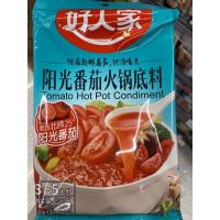 ซุปหม้อไฟ รสมะเขือเทศ กึ่งสำเร็จรูป ตรา ห่าว เหริน เจีย 200 g. Tomato Hot Pot Condiment ( Hao REN Jia Brand )