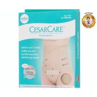 MOM theroma กางเกงชั้นในดูแลแผลผ่าคลอด CesarCare