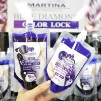 Martina ชุดมินิบลูไดมอนท์ แชมพู + ครีมนวดสีม่วง 150ml.