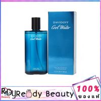 Davidoff CoolWater EDT 125ml.