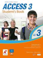 หนังสือเรียน รายวิชาพื้นฐาน ภาษาอังกฤษ ACCESS ม.3