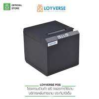 LOYVERSE POS XP-58IIK WiFi ใบเสร็จความร้อน 2นิ้ว58รองรับ IOS, Android, Windows สินค้าใหม่ล่าสุด2023