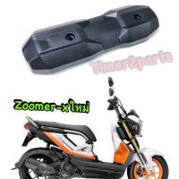 Zoomer x (15) ** กันร้อนท่อ **  แท้ศูนย์ 18318-K20-T20ZA