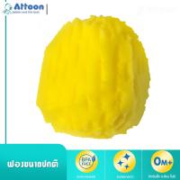 ATTOON CENTER ฟองน้ำอาบน้ำเด็ก ถูตัวทารก ฟองน้ำทารก ฟองน้ำสังเคราะห์เลียนแบบธรรมชาติ