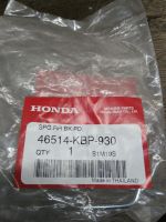 สปริงคันเบรกหลัง แท้ Honda Dash 46514-KBP-930 เป็นงานรุ่นเก่าค้างร้าน สิ้นค้ามือ1 พร้อมใช้งาน