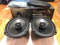 ดอกลำโพง Formnla-X FX-712X