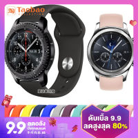 สายนาฬิกา Samsung Gear S3คลาสสิก /frontier สายนาฬิกาซิลิโคนกีฬาแบบปุ่มย้อนกลับ