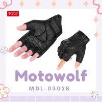 MOTOWOLF MDL 0302B ถุงมือหนังแกะ แบบครึ่งนิ้ว