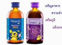 mamarine สูตรแข็งแรง (น้ำเงิน-ม่วง)