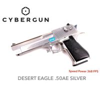 CYBERGUN DESERT EAGLE .50AE (SILVER) GBB พร้อมอุปกรณ์พร้อมเล่นครบชุด ของเล่นบีบีกันอัดแก๊ส