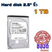 Toshiba Harddrive 3.0 Sata2.5" 1000GB