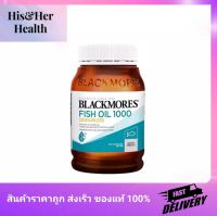 Blackmores Odourless Fish Oil   1,000 mg. 400 cap
แบลคมอร์ส โอเดอร์เลส ฟิช ออยล์ 1,000 มก. 400 แคปซูล