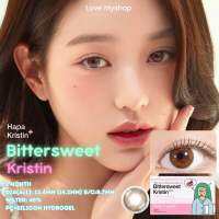 (LOVE MYSHOP ) Hapa Kristin รุ่น ??Bittersweet Kristin ?? Amber Brown คอนแทคเลนส์น้องวอนยอง คอนแทคเลนส์เกาหลี คอนแทคเลนส์รายเดือน