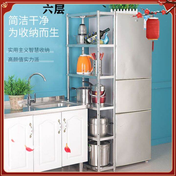 20/25/30cm Wide Gap Storage FloorType SixLayer Stainless