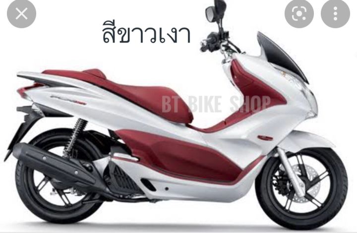 ฝาครอบเหล็กท้ายเบาะ-pcx125-150-ปี-2009-2013-แท้ศูนย์-สามารถกดเลือกสีเวลาสั่งซื้อได้ค่ะ