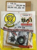 Z-718.33 ประเก็นชุดบน DREAM-100 (คุรุสภา),DREAM-100,ดรีม-100