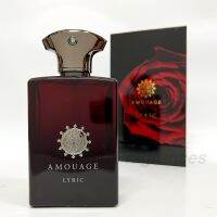 Amouage- Lyric Man [?แบ่งขายน้ำหอมแท้ 100%]