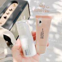 NIMM UV PROTECTION DREAM SMOOTH SKIN กันแดดหมีนิมม์ กันแดดนิม กันแดด nimm