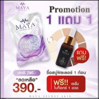 (1แถม1)✨สบู่MAYA jelly Collagen detox + เซรั่มมายาโบท็อก เซรั่มมายา  ลดริ้วรอย ผิวเนียนนุ่ม กระจ่างใส โบท็อกแบบทา ลดฝ้า กระ