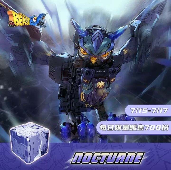 52TOYS BEASTBOX BB-49 NOCTURNE THE OWL MEGABOX FANTASY BOX TRANSFORMER ...