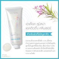 ลูมิสปา ageLOC LumiSpa Activating Cleanser blemish prone skin for Acne skin (สำหรับผิวเป็นสิว) Exp.05/24