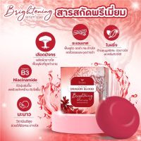 สบู่ไบรท์เทนนิ่ง Brightening สบู่ไลยา 1แถม1​ (Laiyar) สารสกัดจากธรรมชาติ สคลับละเอียด ผลัดผิวขาวเนียนใสเป็นธรรมชาติ หอมสดชื่น