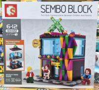 OoToys Sembo Block 601022 ร้านค้า บาร์เบียร์ จำนวน 279 ชิ้น uy/ji