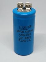 MOTOR STARTING CAPACITOR 80MFD 250V , คาปาซิเตอร์ 80MFD 250VAC