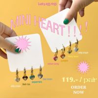 ต่างหูดินปั้น | Clay earrings| “ miniheart ? “ ( made to order 3-5 day )