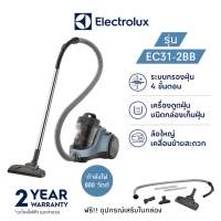 เครื่องดูดฝุ่นแบบกล่อง ELECTROLUX รุ่น EC31-2BB