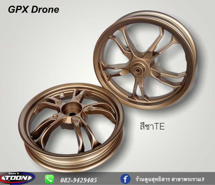 แม็กแท้ศูนย์gpx-drone-ทำสี2k