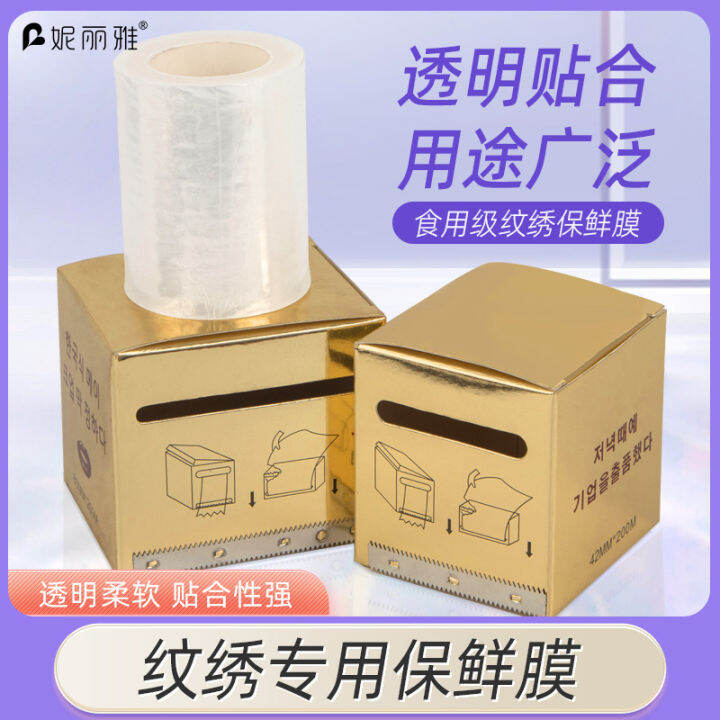 SemiPermanent Eyebrow Tattoo Plastic Wrap Eyebrow Tattoo Special Lip