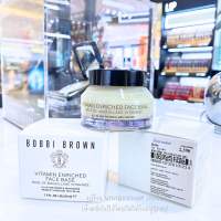 Bobbi Brown Enriched Face Base 50 ml. ? ป้ายคิงแท้ ?ผลิตปี2022 จาก King Power [VIVIBOXSHOP]